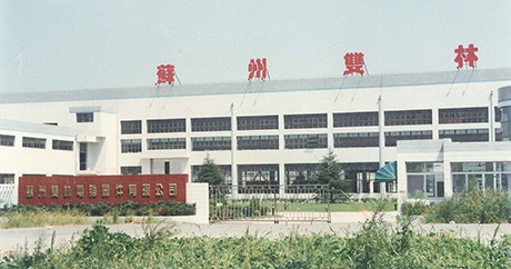 Set up Suzhou huangtuyao.computer Equipment Co., Ltd.